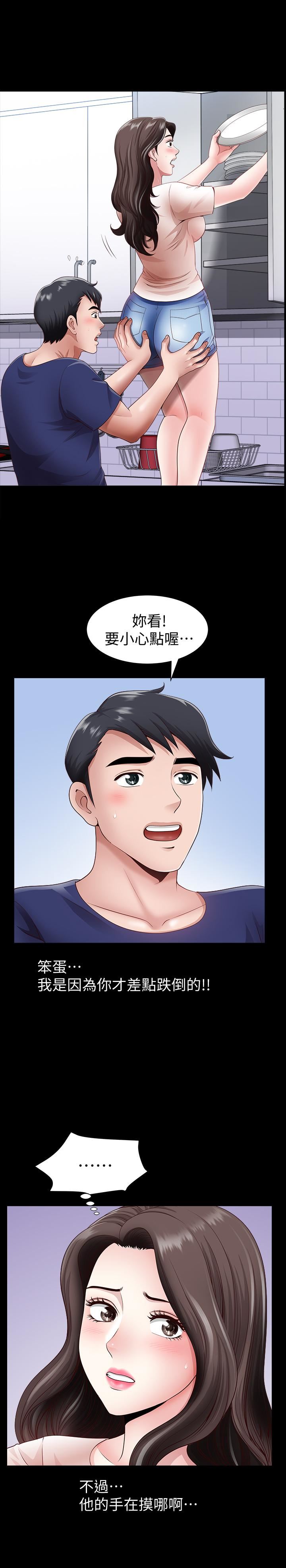 双妻生活第3话-邻居间过度的亲切P25