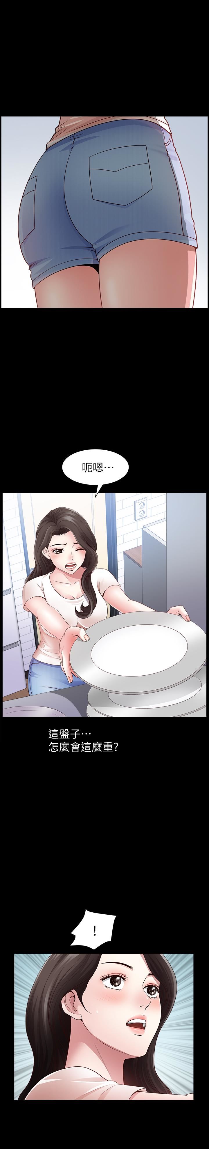 双妻生活第3话-邻居间过度的亲切P21