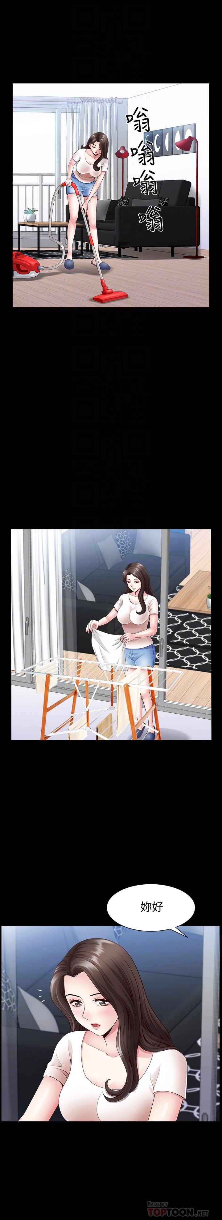 双妻生活第3话-邻居间过度的亲切P12