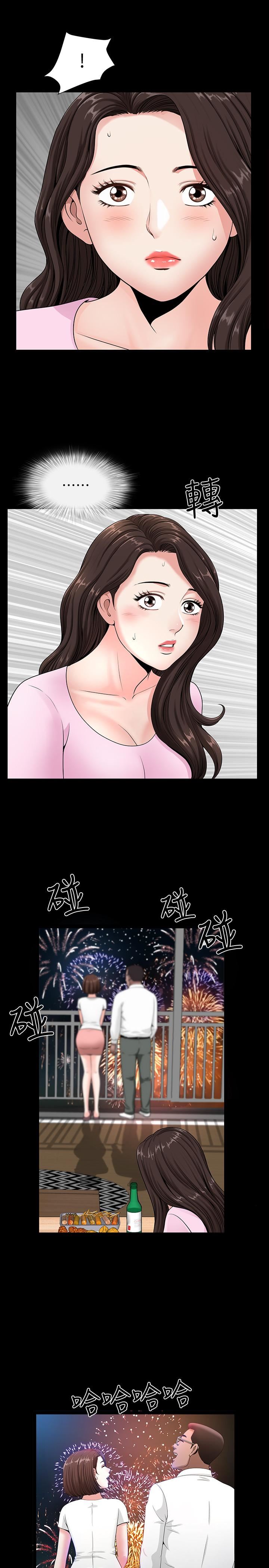 双妻生活第4话-在老公背后偷来暗往P25