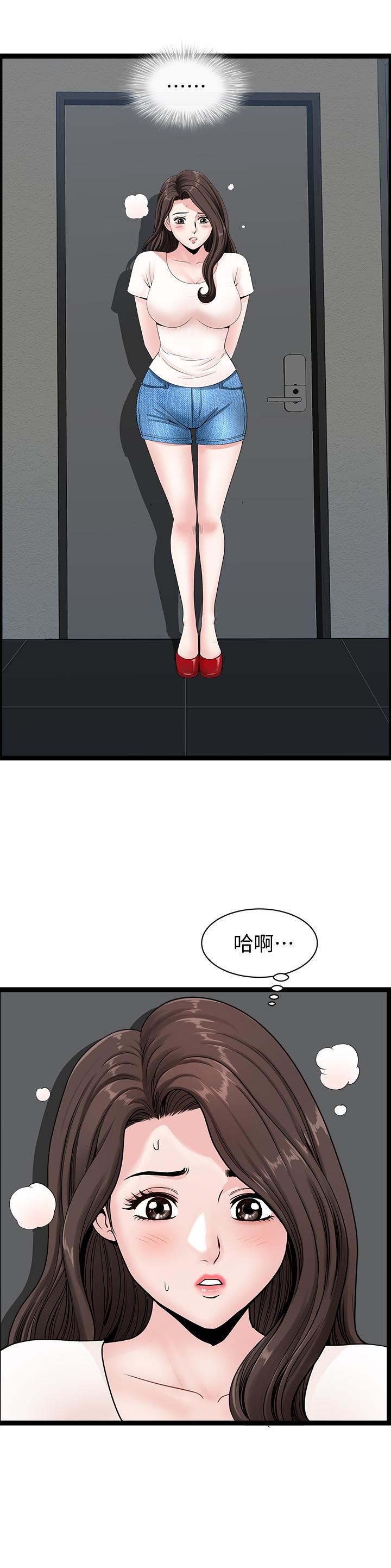 双妻生活第4话-在老公背后偷来暗往P20