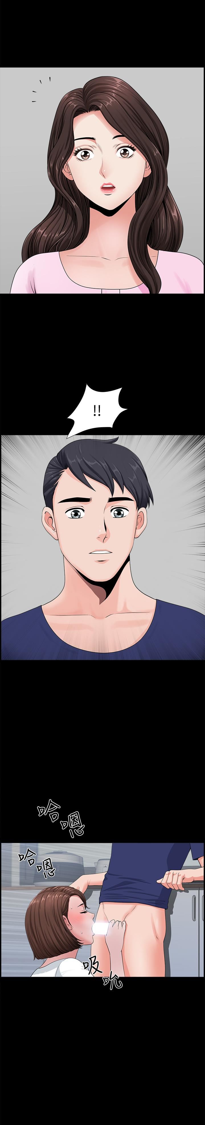 双妻生活第4话-在老公背后偷来暗往P34