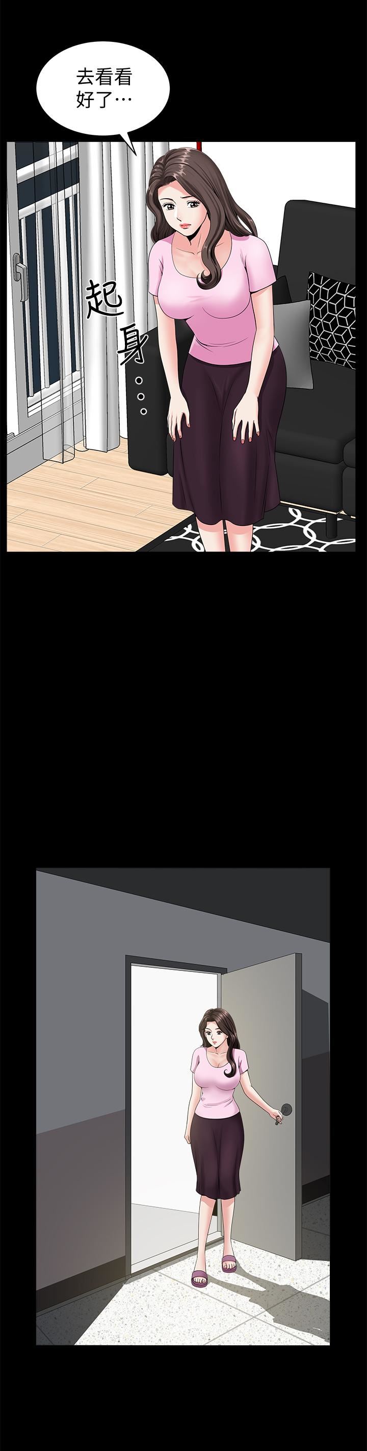 双妻生活第4话-在老公背后偷来暗往P31