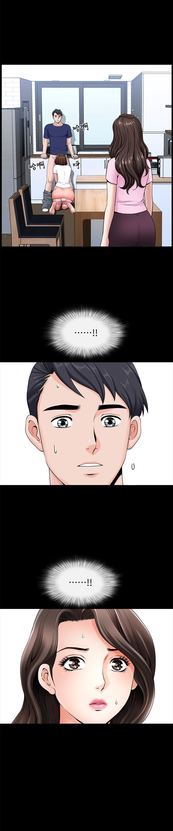 双妻生活第4话-在老公背后偷来暗往P35