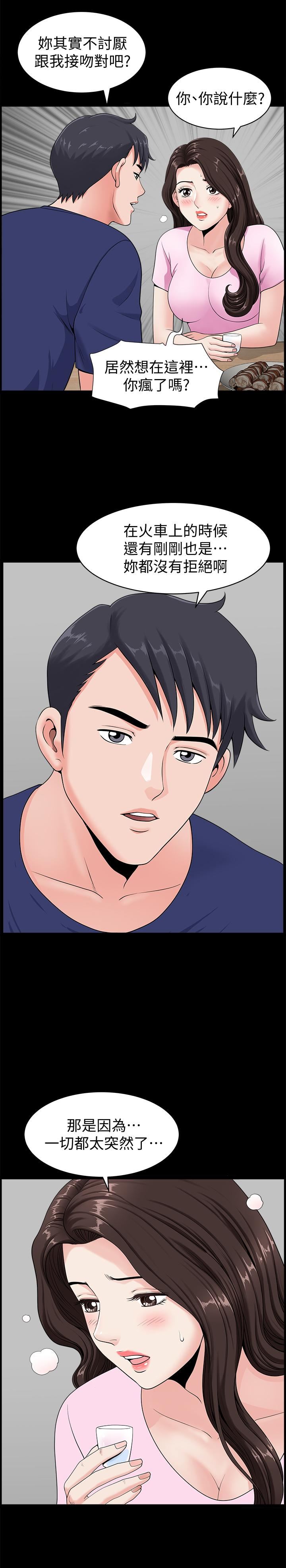 双妻生活第4话-在老公背后偷来暗往P27