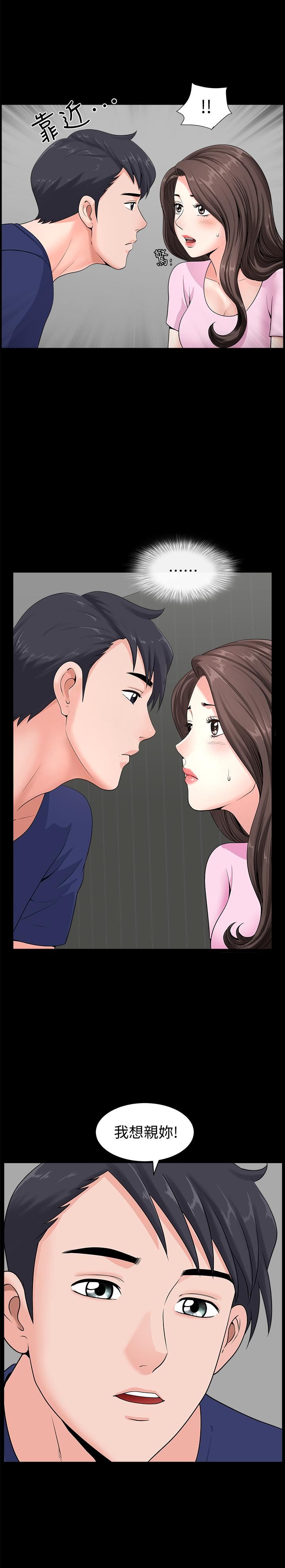 双妻生活第4话-在老公背后偷来暗往P24