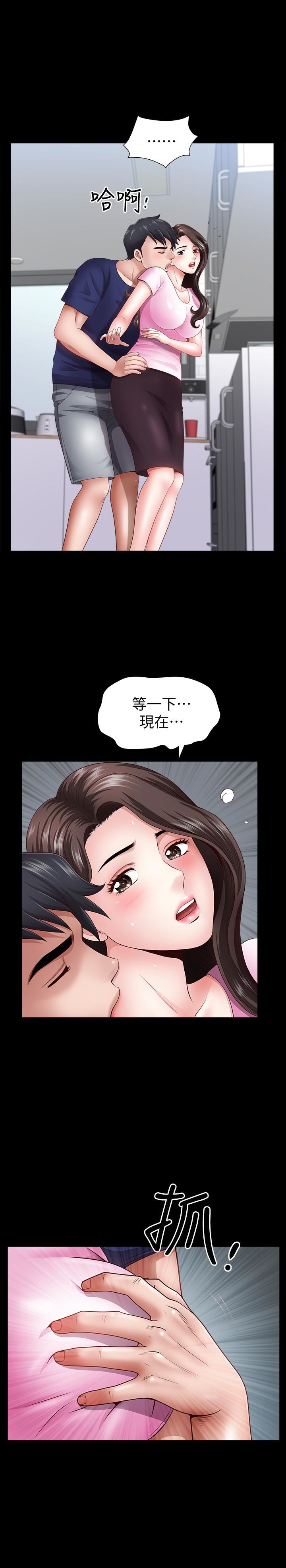 双妻生活第5话-湿透的课长夫人P27