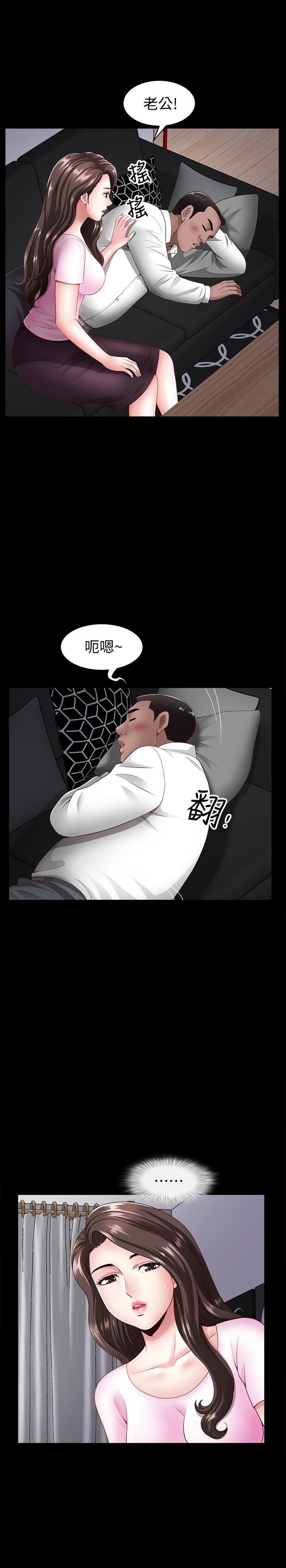 双妻生活第5话-湿透的课长夫人P9