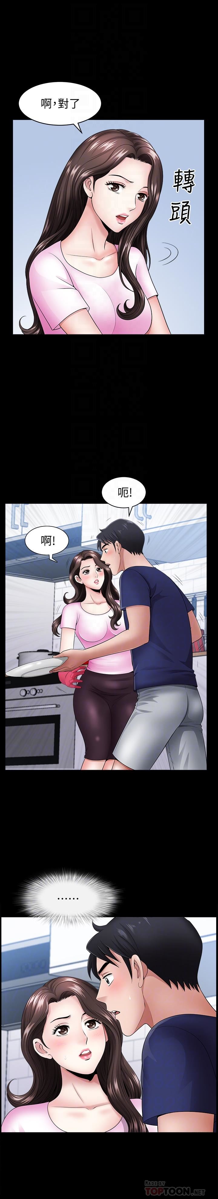 双妻生活第5话-湿透的课长夫人P18