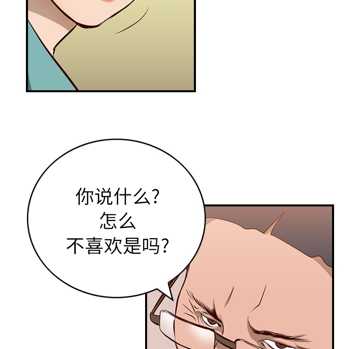 经纪人经纪人：1P82