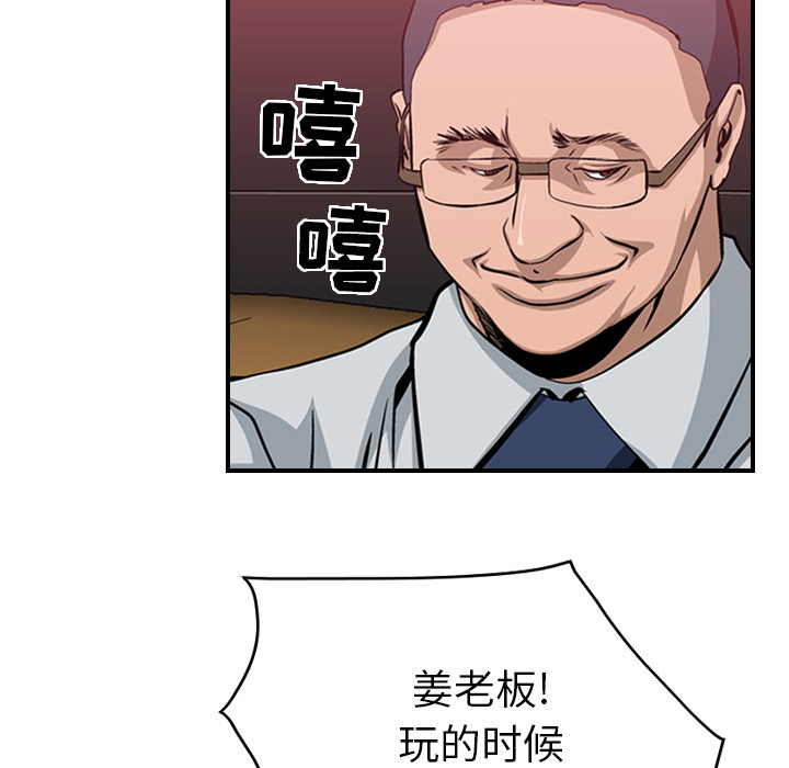 经纪人经纪人：1P103