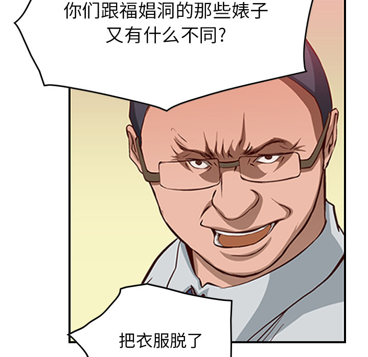 经纪人经纪人：1P89