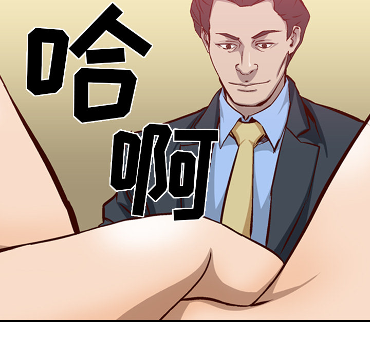 经纪人经纪人：1P112