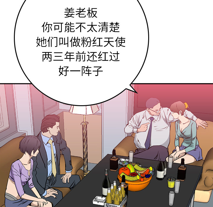 经纪人经纪人：1P73