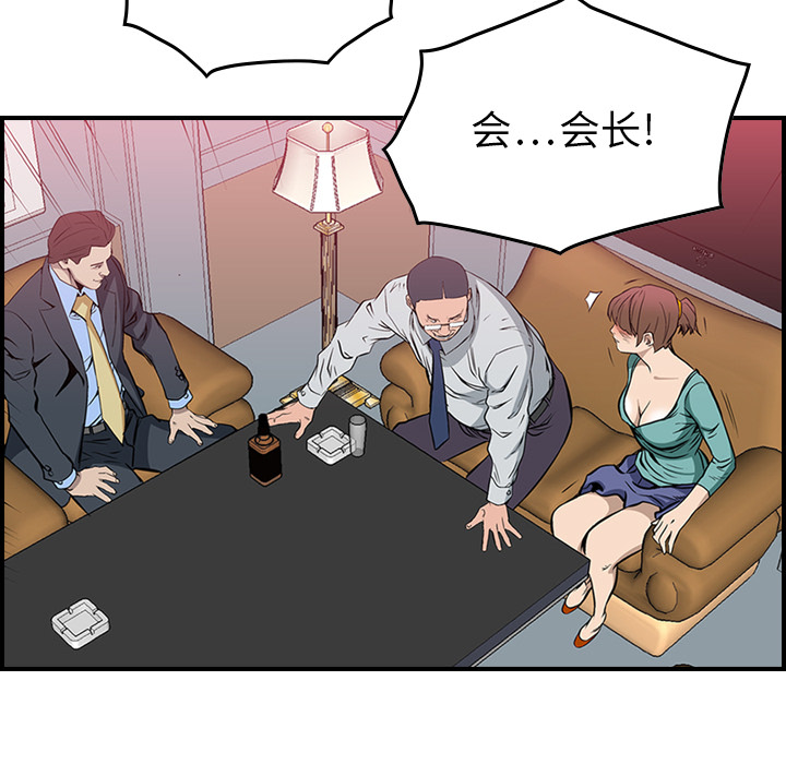 经纪人经纪人：1P93