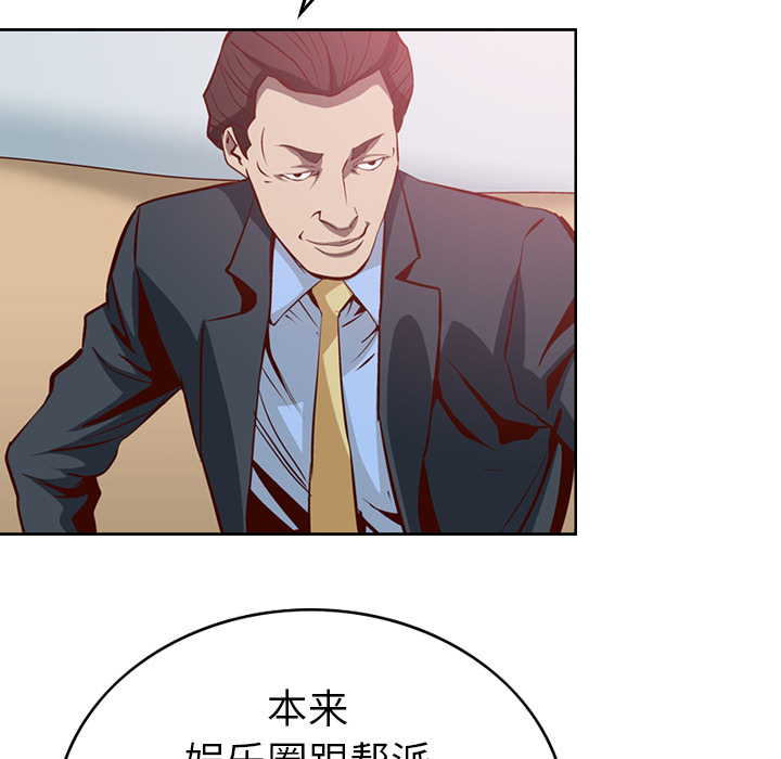 经纪人经纪人：1P60