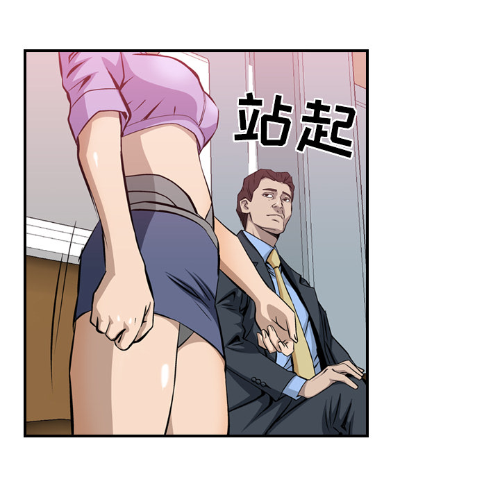 经纪人经纪人：1P98