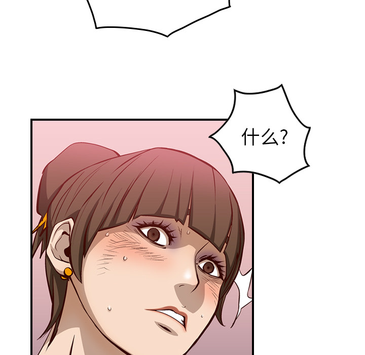 经纪人经纪人：1P90