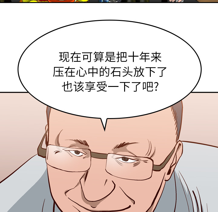 经纪人经纪人：1P64