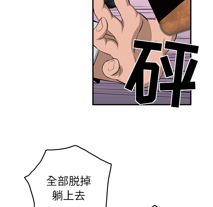 经纪人经纪人：1P92