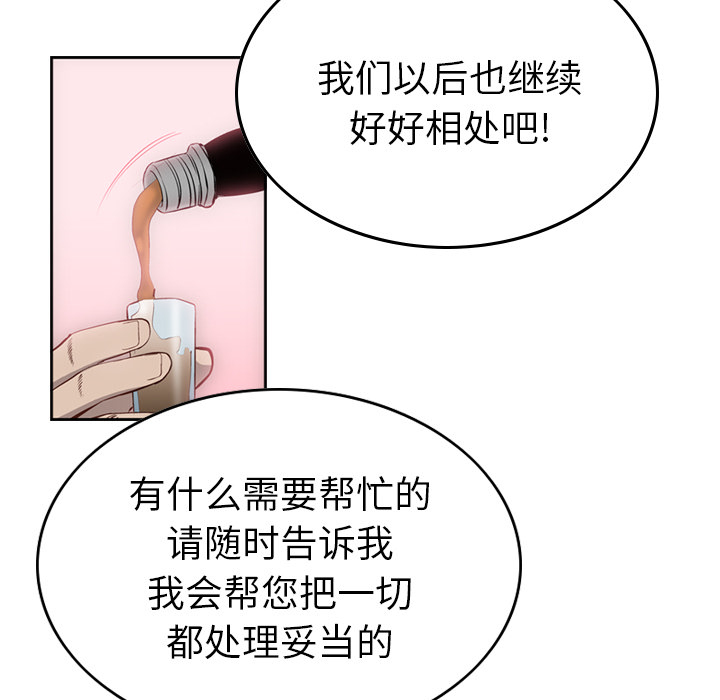 经纪人经纪人：1P62