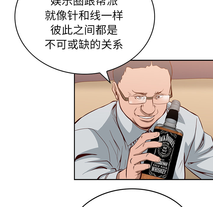 经纪人经纪人：1P61