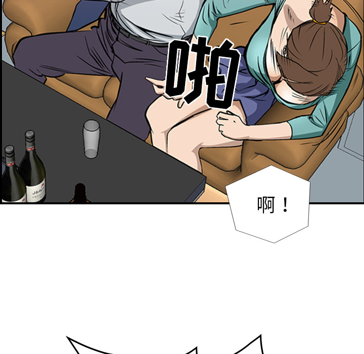 经纪人经纪人：1P86