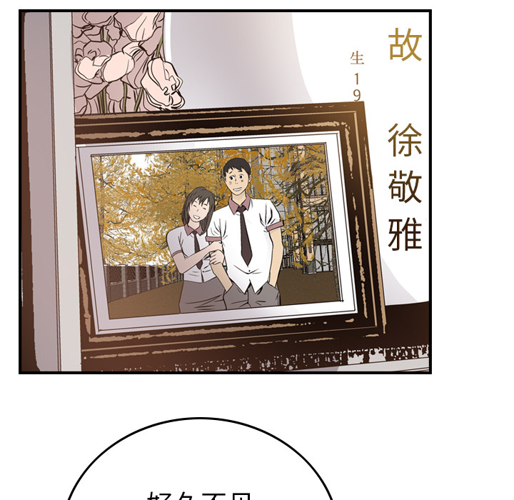 经纪人经纪人：2P10