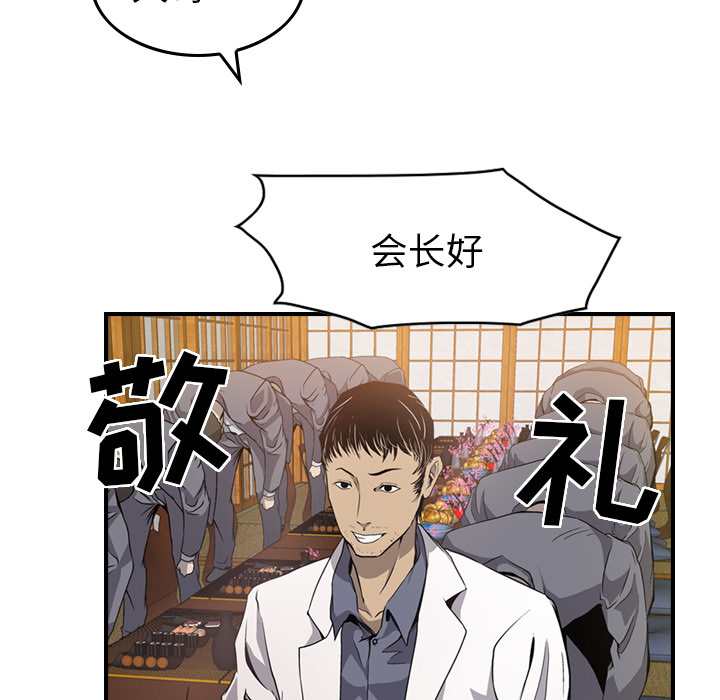 经纪人经纪人：2P44