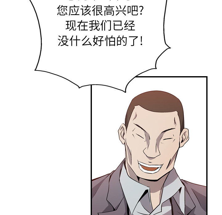 经纪人经纪人：2P74