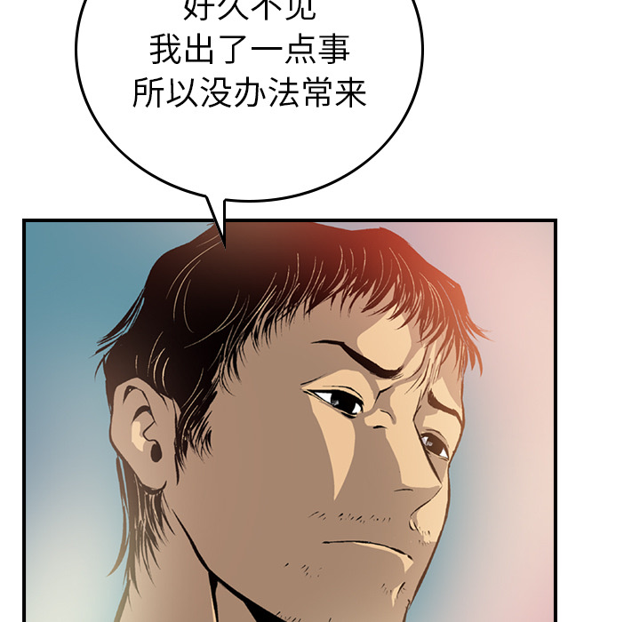 经纪人经纪人：2P11