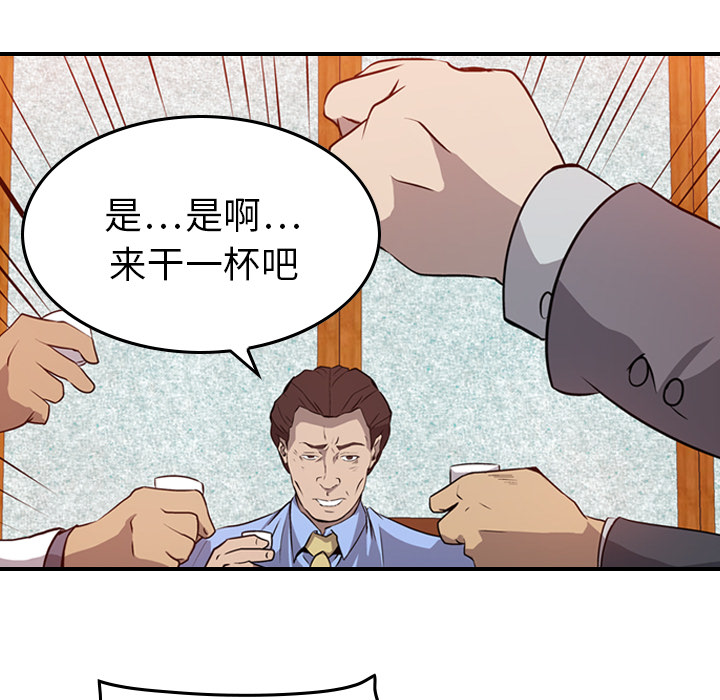 经纪人经纪人：2P76