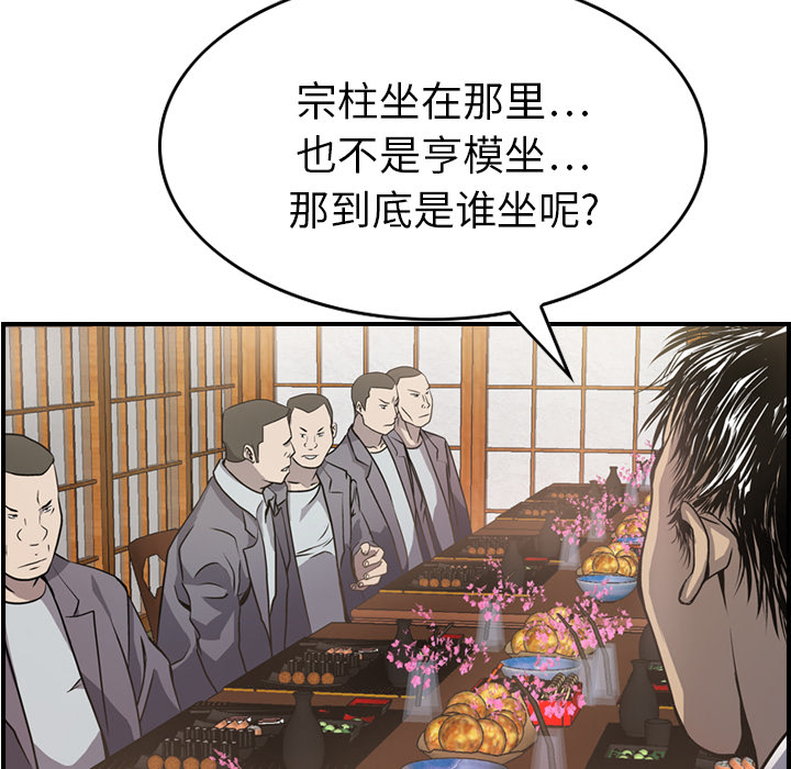 经纪人经纪人：2P36