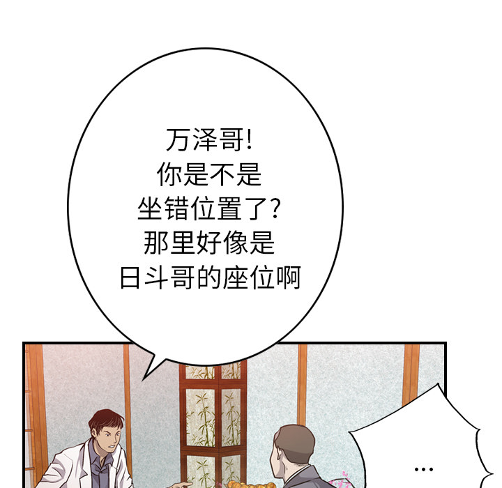 经纪人经纪人：2P32