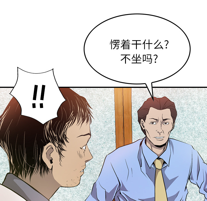 经纪人经纪人：2P48