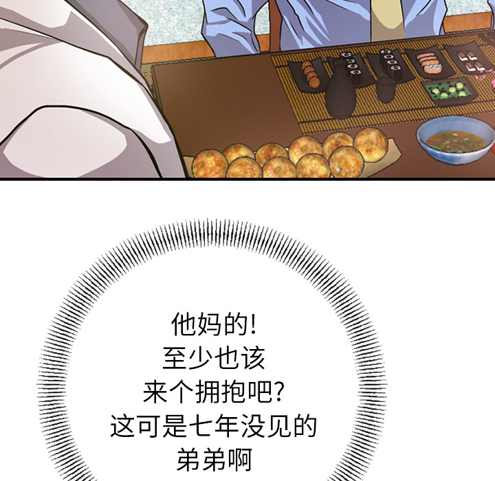 经纪人经纪人：2P49