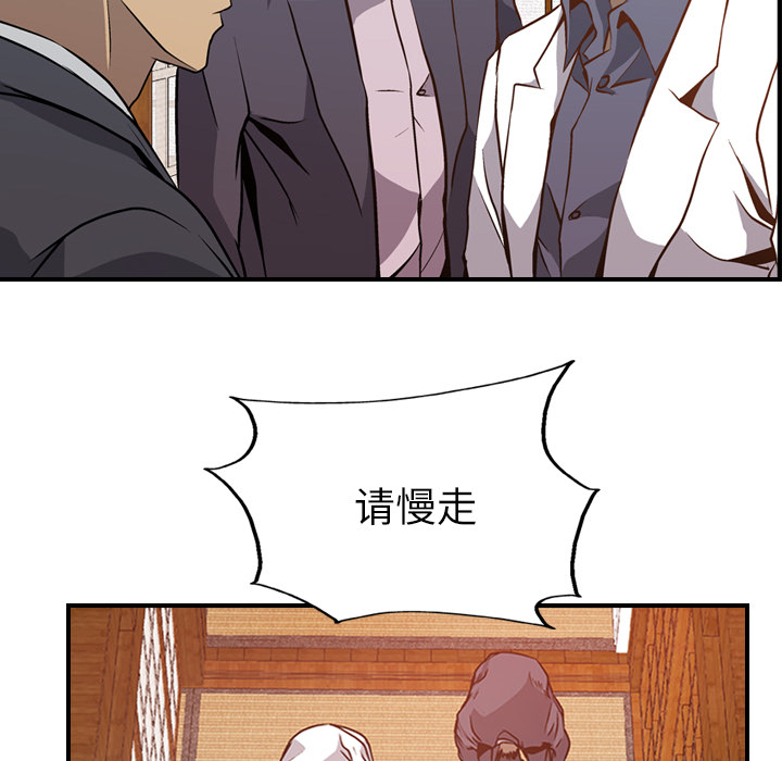 经纪人经纪人：2P88