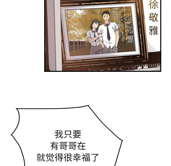 经纪人经纪人：2P13