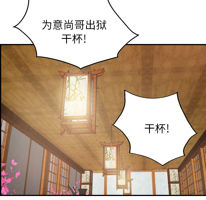 经纪人经纪人：2P77