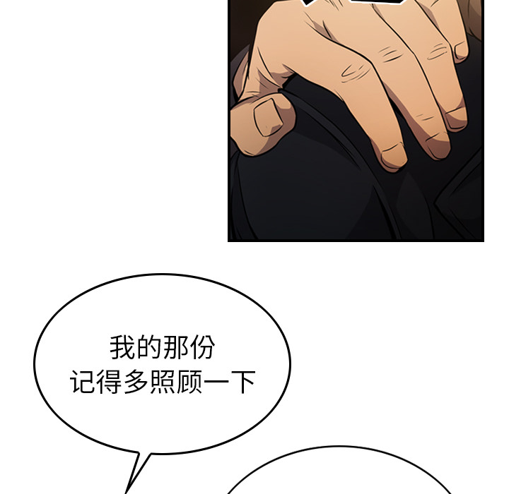 经纪人经纪人：3P78