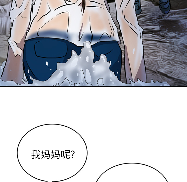 经纪人经纪人：3P59