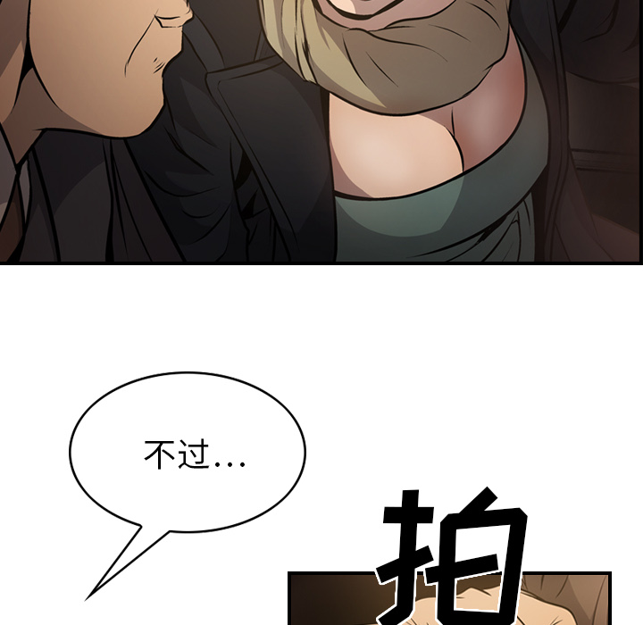 经纪人经纪人：3P77