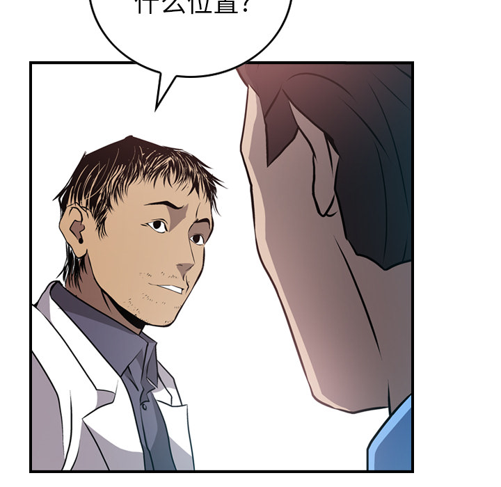 经纪人经纪人：3P18