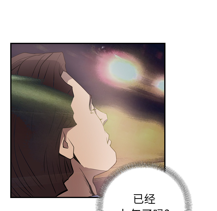 经纪人经纪人：3P48