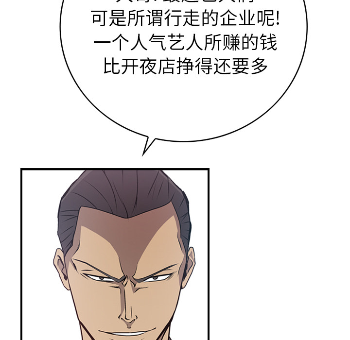 经纪人经纪人：3P15