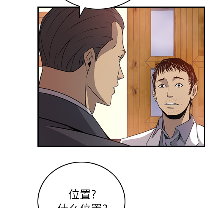 经纪人经纪人：3P17