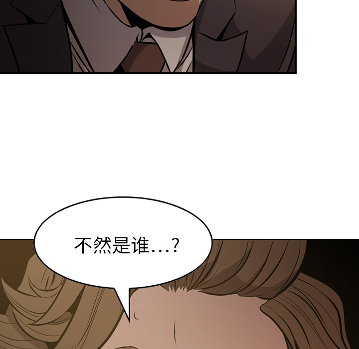 经纪人经纪人：3P87