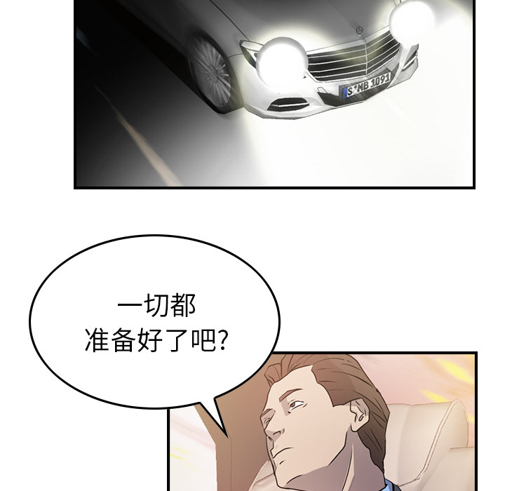 经纪人经纪人：3P36