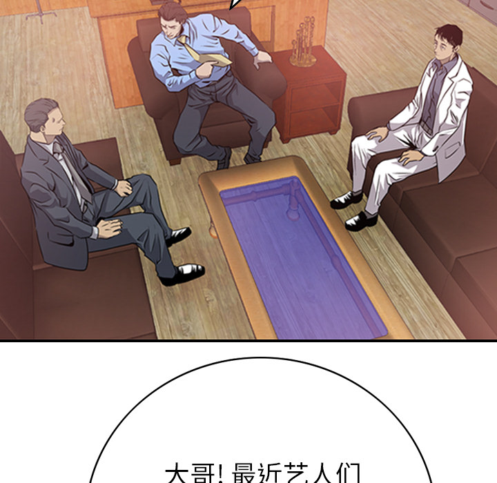 经纪人经纪人：3P14