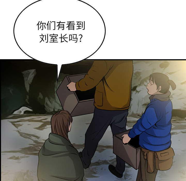 经纪人经纪人：3P62